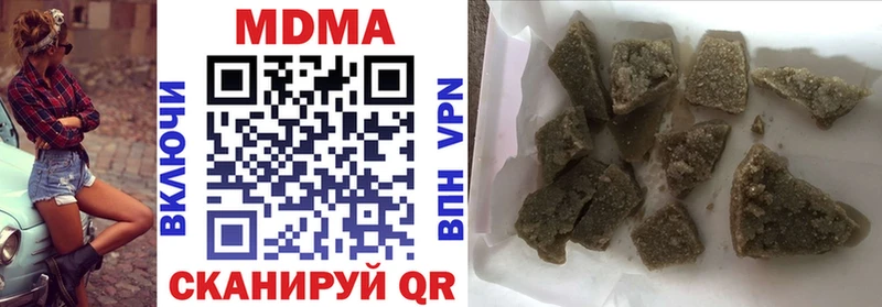 MDMA кристаллы  купить наркотики цена  Балаково 