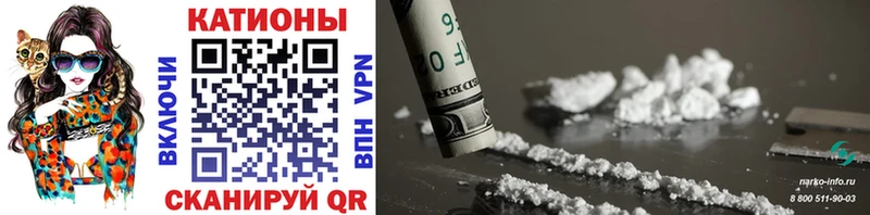 Меф mephedrone  где купить наркоту  Балаково 