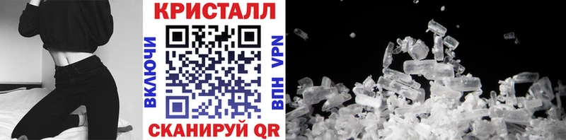 Метамфетамин витя Балаково