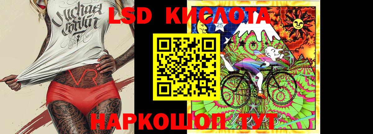 Наркотические марки 1500мкг Балаково