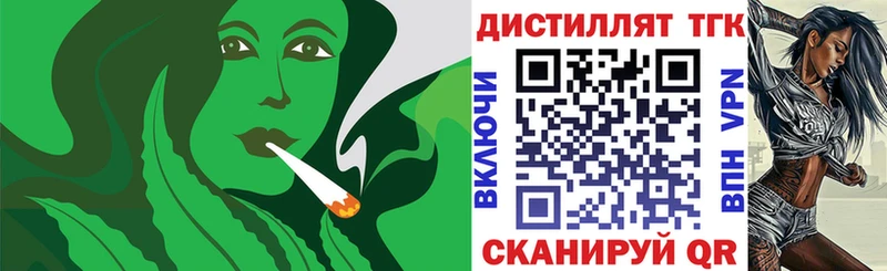 где можно купить наркотик  Балаково  Дистиллят ТГК жижа 