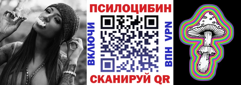 MEGA рабочий сайт  Балаково  Галлюциногенные грибы прущие грибы 