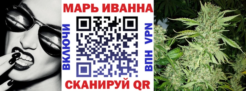 Бошки марихуана Ganja  Балаково 