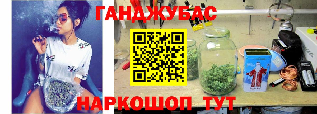 Марихуана Bruce Banner Балаково